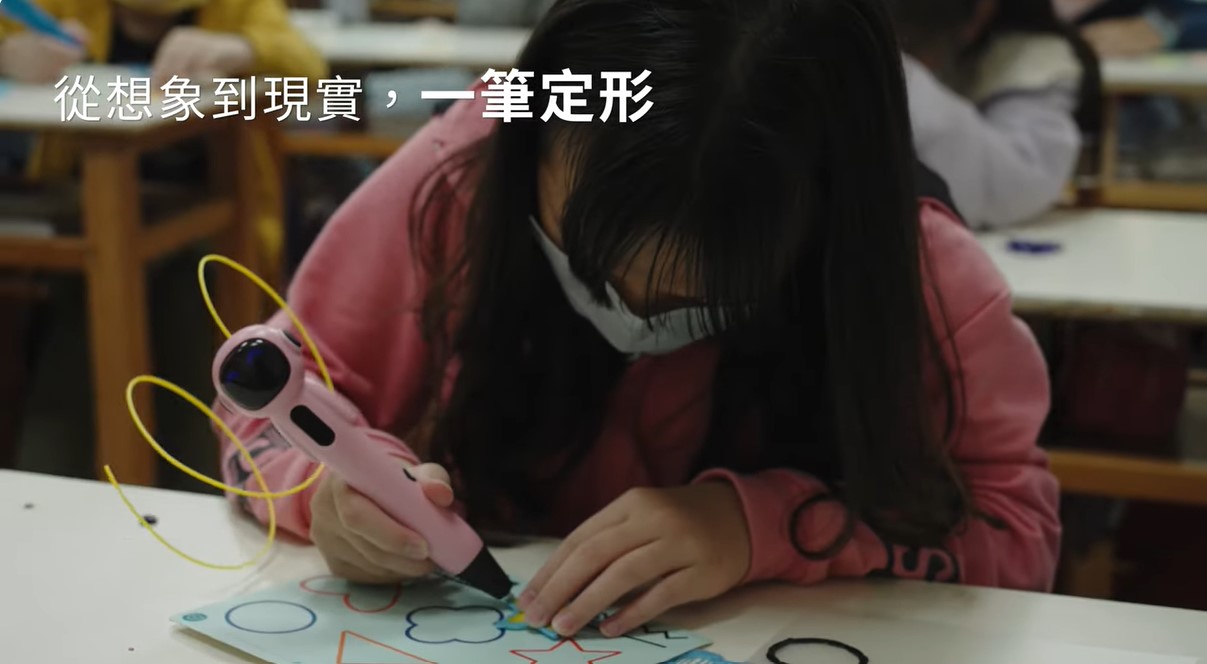 3D創客遊樂園